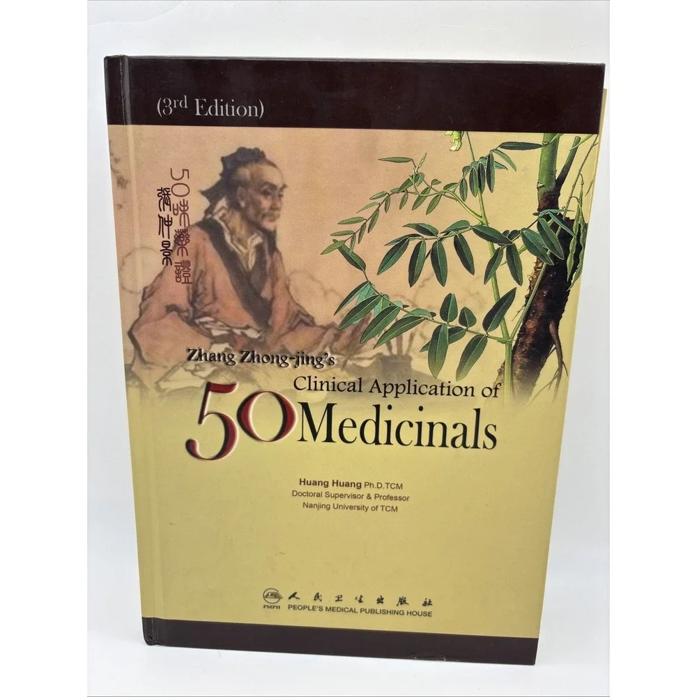 Zhang Zhong-jing's Clinical Application of 50 Medicinals-Huang,Huang 3rd.Edition